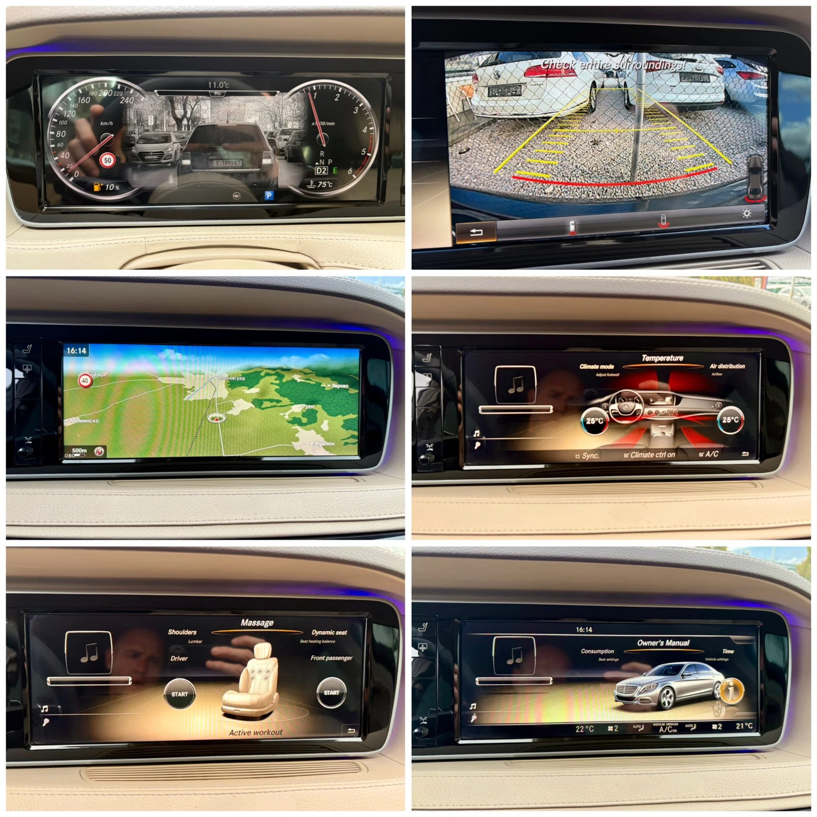 Mercedes-Benz S 350 AMG PACKET 3xTV NIGHT VISION DISTRONIC MASAGE FULL | Mobile.bg � ����������� 14