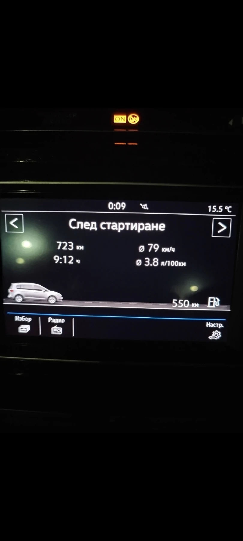 VW Touran 2.0  /116кс.6+ 1, снимка 10 - Автомобили и джипове - 56329486