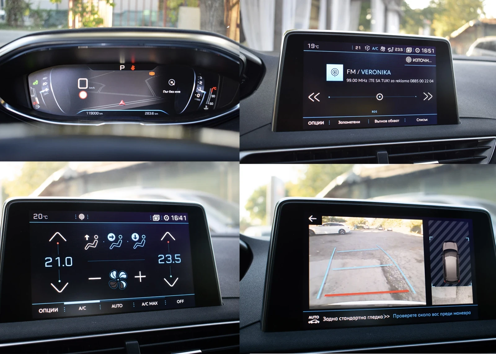 Peugeot 3008 1.5 BlueHDi GT Line | Mobile.bg � ����������� 13
