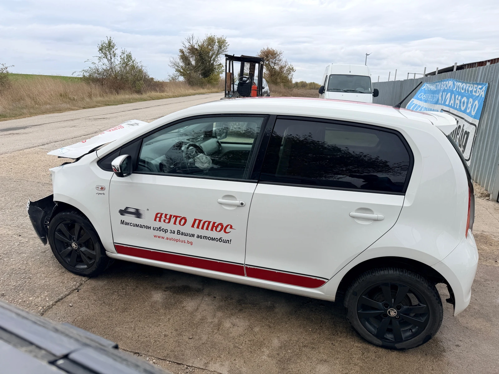 Skoda Citigo 1.0MPI | Mobile.bg � ����������� 4