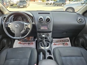 Nissan Qashqai 1.5DCI-110= 7= = =   | Mobile.bg    12