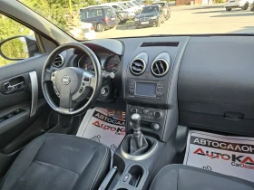 Nissan Qashqai 1.5DCI-110= 7= = =   | Mobile.bg    13