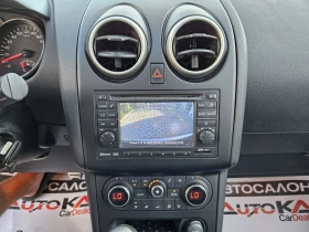 Nissan Qashqai 1.5DCI-110= 7= = =   | Mobile.bg    16