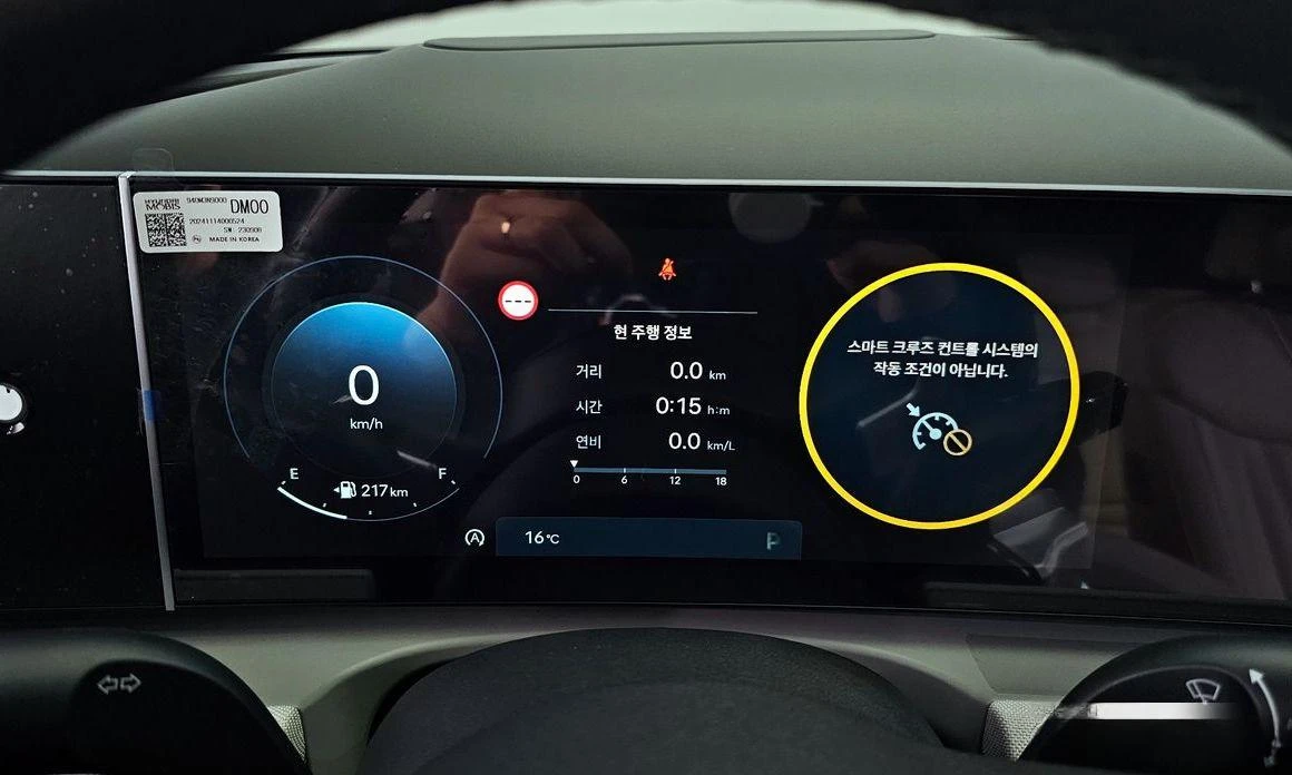 Hyundai Tucson Gasoline 1.6 Turbo 2WD Inspiration - изображение 8