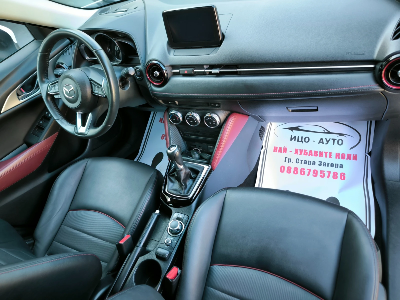 Mazda CX-3 1, 5-105k..4X4, 84700! XENON, KO, , LED,  | Mobile.bg   11