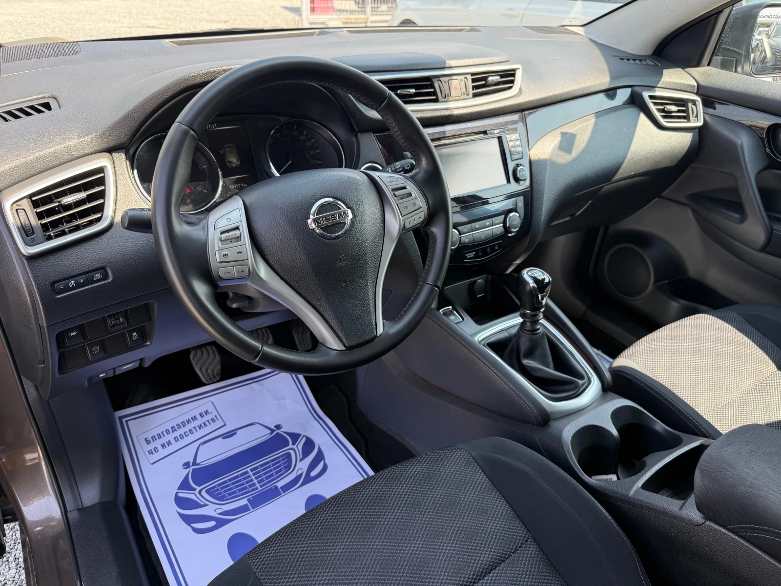 Nissan Qashqai (KATO НОВА), снимка 11 - Автомобили и джипове - 55501983