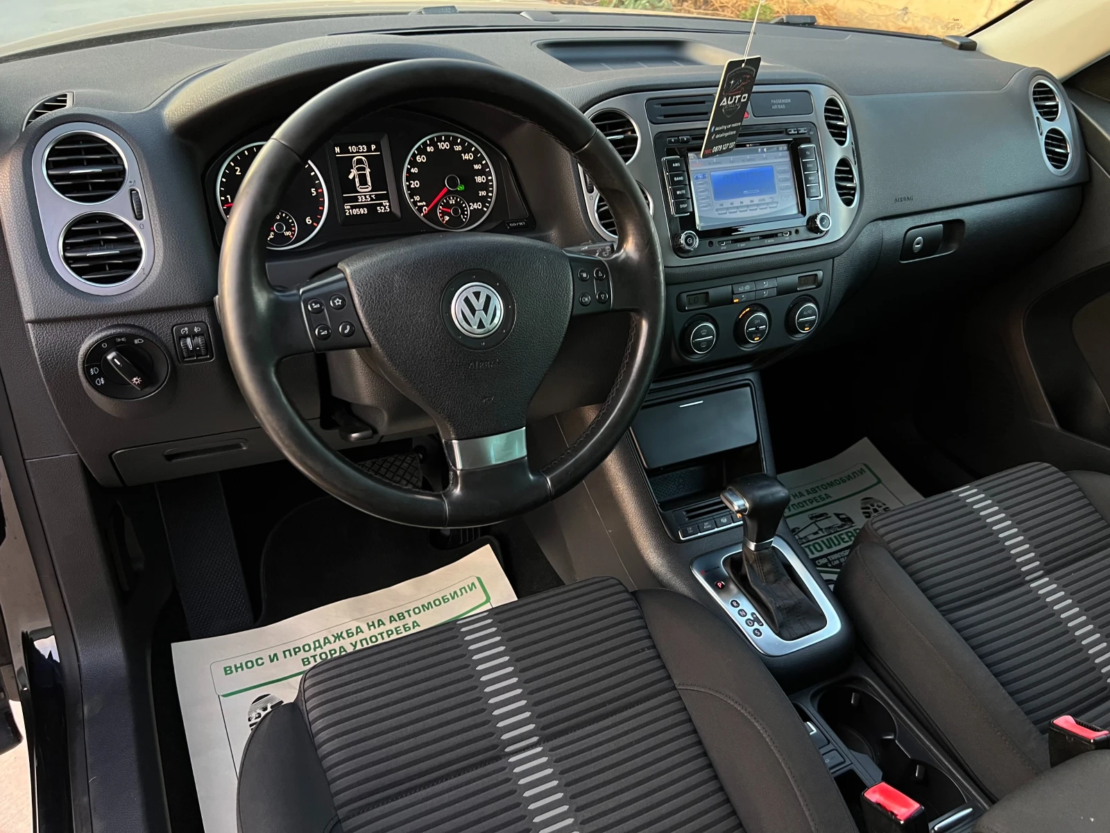 VW Tiguan 2.0-TDI-140к.с-DSG-4X4, снимка 9 - Автомобили и джипове - 55575531