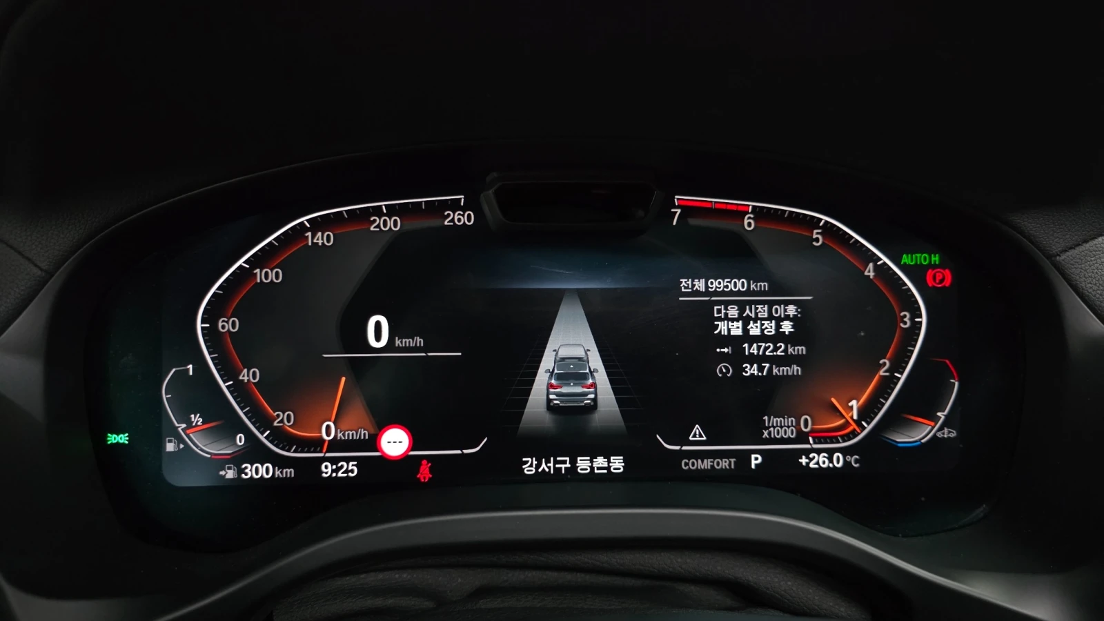 BMW X3 xDrive20i | 360  | Adaptive Cruise | Ventilated Se | Mobile.bg � ����������� 6