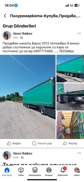 Man Tgx Композиция , снимка 6
