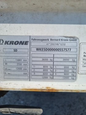  Krone SD MEGA | Mobile.bg    11