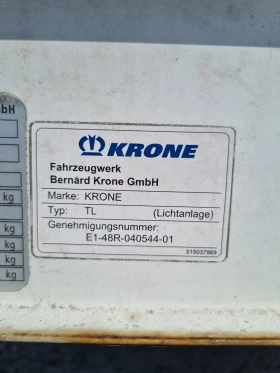  Krone SD MEGA | Mobile.bg    10