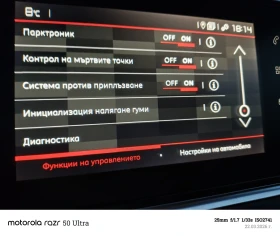 Citroen C4 Cactus, снимка 14