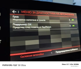 Citroen C4 Cactus, снимка 15