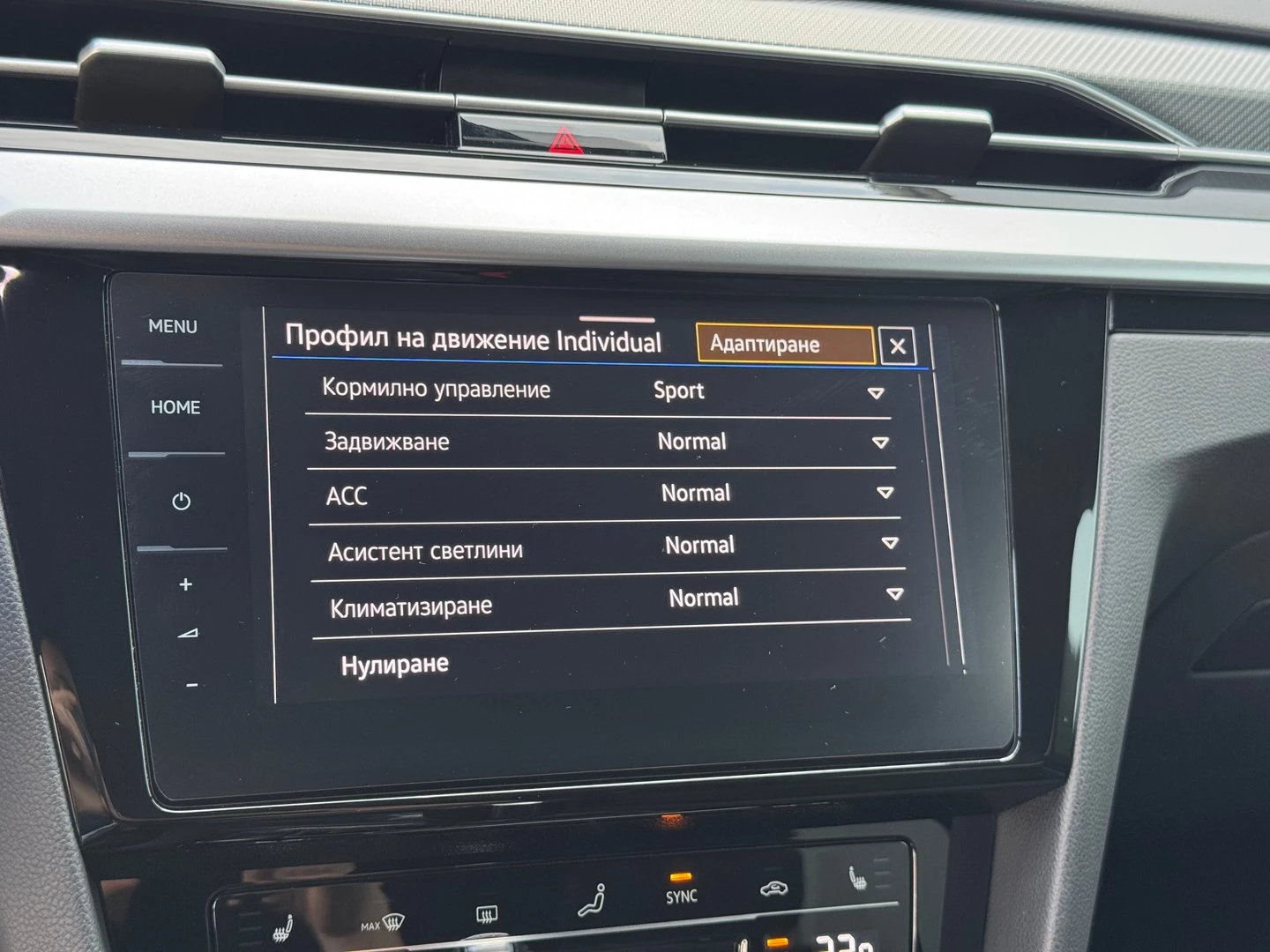 VW Arteon R-Line 2.0 TDI SCR DSG | Mobile.bg � ����������� 16