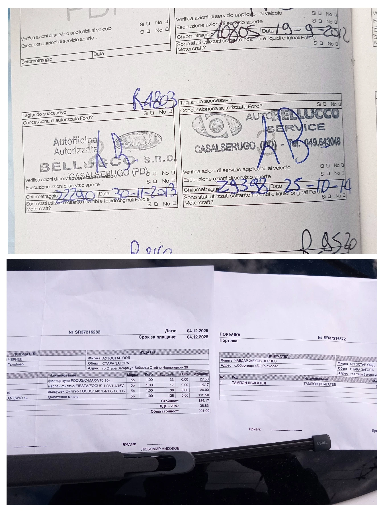 Ford Focus 1.6 / 93000 ��. | Mobile.bg � ����������� 17