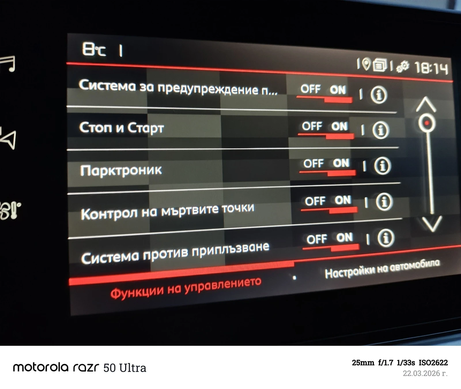 Citroen C4 Cactus | Mobile.bg � ����������� 13