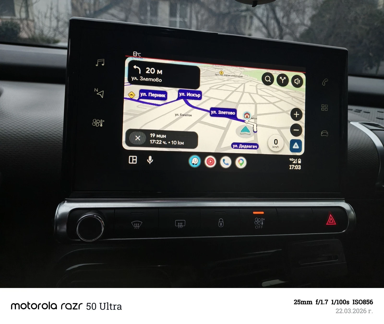 Citroen C4 Cactus | Mobile.bg � ����������� 16