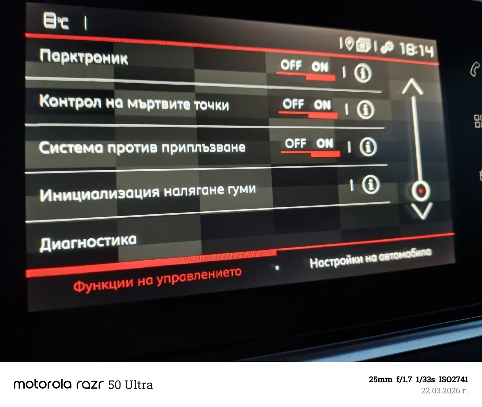 Citroen C4 Cactus | Mobile.bg � ����������� 14