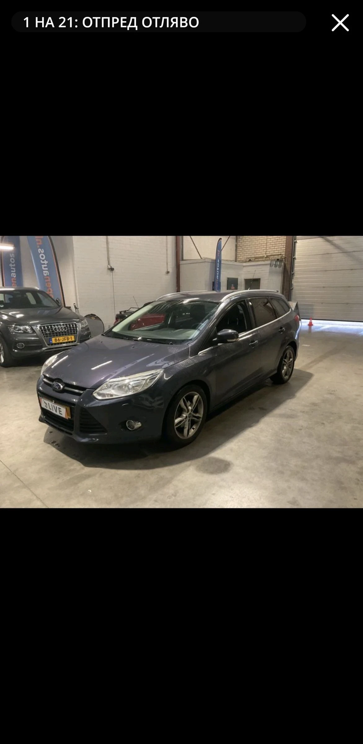 Ford Focus 1.6 TDCi ECOnetic Titanium , снимка 14 - Автомобили и джипове - 54367690