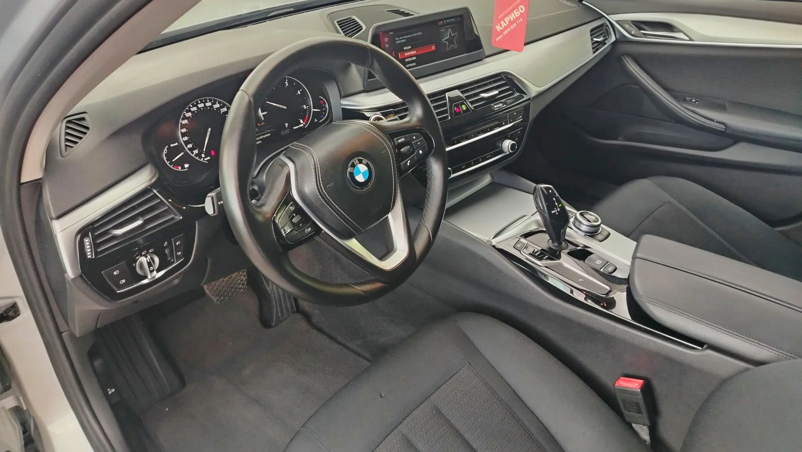 BMW 520 d, снимка 11 - Автомобили и джипове - 56282346