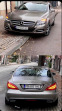 Обява за продажба на Mercedes-Benz CLS 350 Edition1 Designo  ?Лизинг? ~37 999 лв. - изображение 3