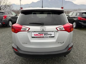 Toyota Rav4 (KATO НОВА)^(4x4), снимка 7