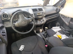 Toyota Rav4, снимка 5