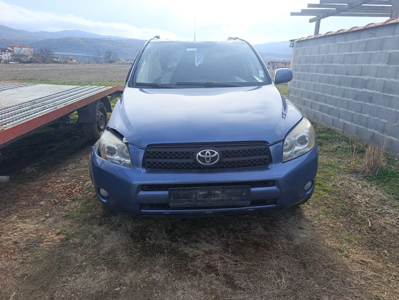 Toyota Rav4, снимка 2 - Автомобили и джипове - 48590051