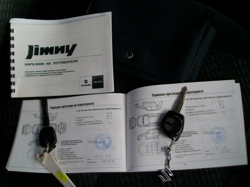 Suzuki Jimny 1.3i* 36 000 km* 4x4* Klimatik* KATO OT MAGAZINA !, снимка 17 - Автомобили и джипове - 52615312