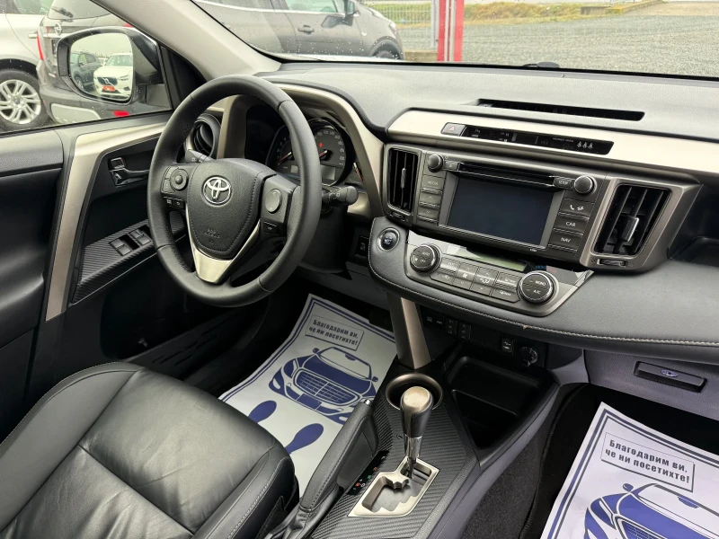 Toyota Rav4 (KATO НОВА)^(4x4), снимка 16 - Автомобили и джипове - 53464058