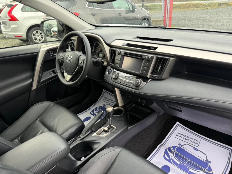 Toyota Rav4 (KATO НОВА)^(4x4), снимка 15 - Автомобили и джипове - 53464058
