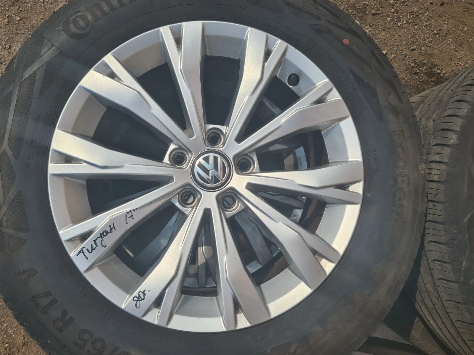 VW Tiguan DFG-2, 0 TDI-150PS | Mobile.bg — изображение 14