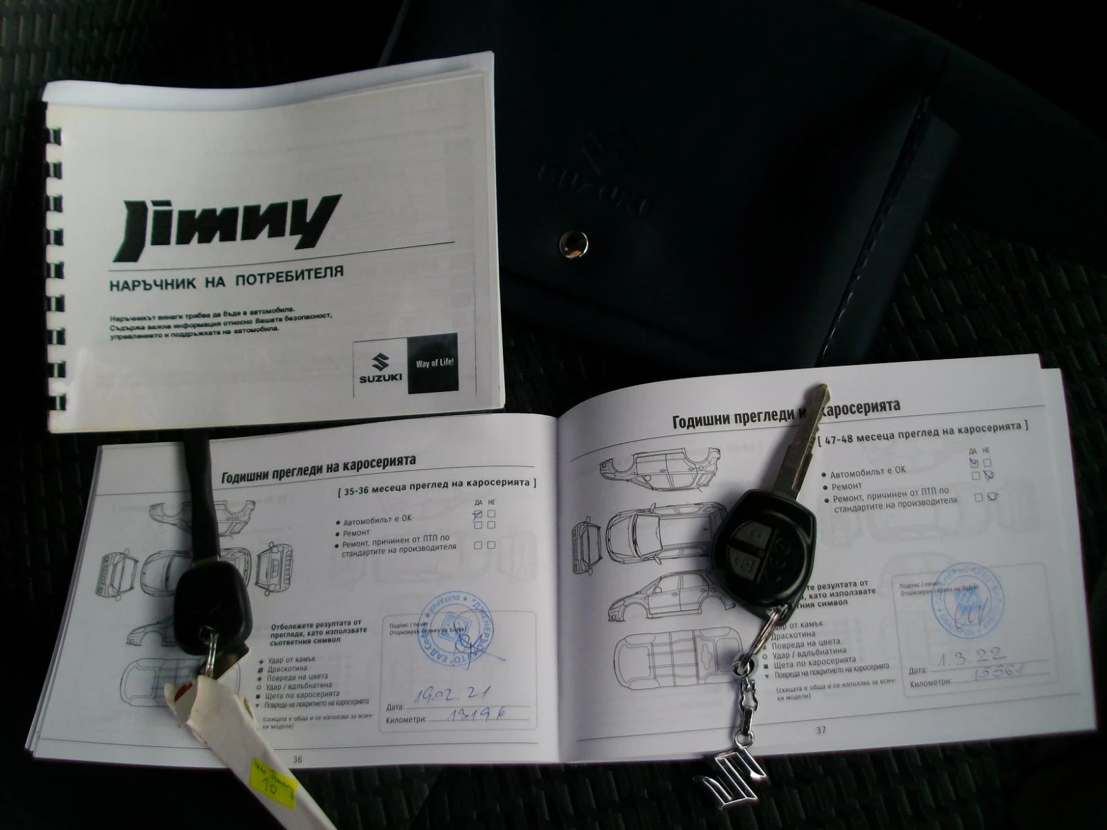 Suzuki Jimny 1.3i* 36 000 km* 4x4* Klimatik* KATO OT MAGAZINA ! | Mobile.bg   17