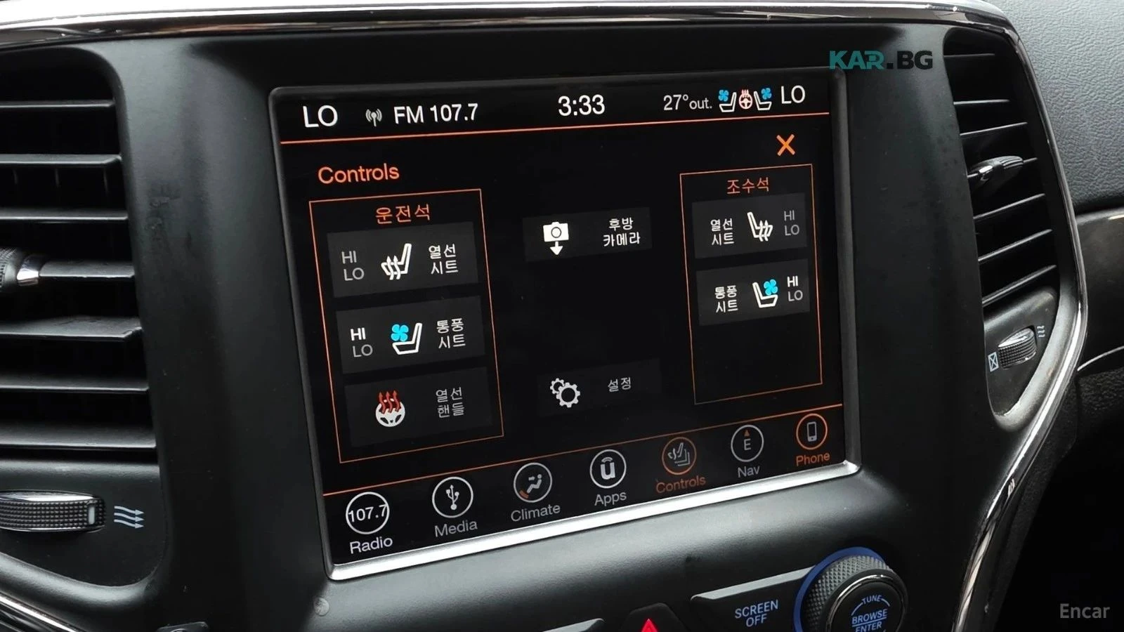 Jeep Cherokee, снимка 14 - Автомобили и джипове - 56690407