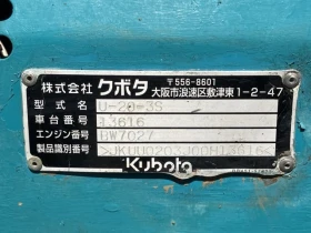 Багер Kubota U20-3S - ОЧАКВАН ВНОС 10.04.2026!!!, снимка 11