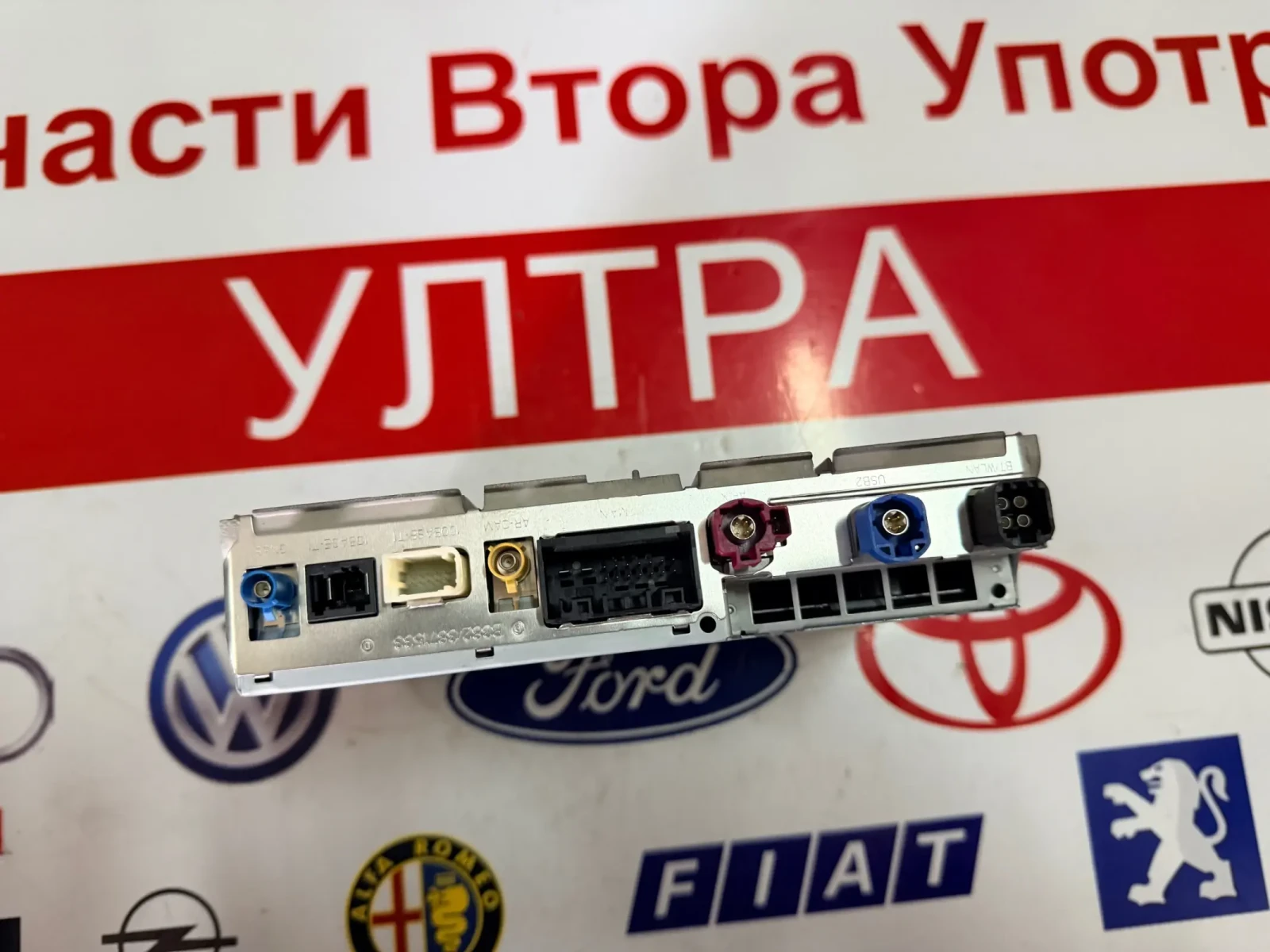 5A8E7A3 ����� �����/CD/DVD/GPS BMW IX1 U11 2023 MGU21A | Mobile.bg � ����������� 2