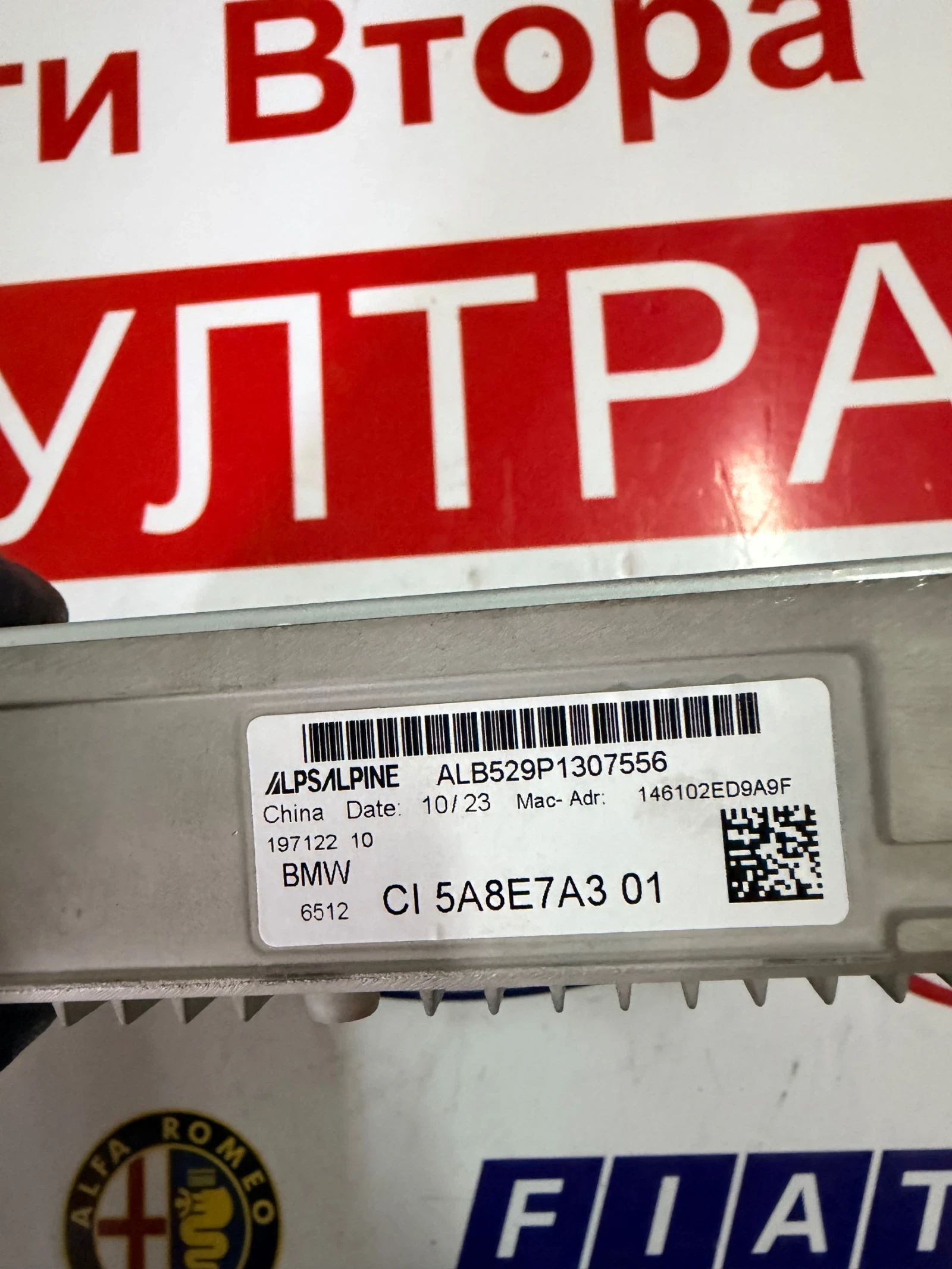 5A8E7A3 ����� �����/CD/DVD/GPS BMW IX1 U11 2023 MGU21A | Mobile.bg � ����������� 3