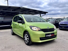 Skoda Citigo, снимка 2