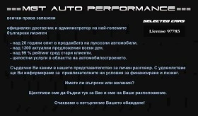 Audi S3 Sedan = Black Optic= Panorama  | Mobile.bg    14