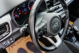 Обява за продажба на Kia Rio 1.0T-GDI ACTIVE ~16 995 лв. - изображение 11