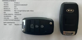 Kia Rio 1.0T-GDI ACTIVE - 16995 лв. - 92929557 17