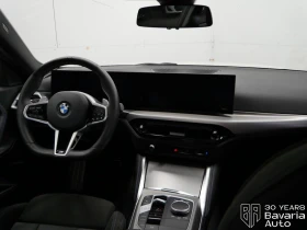 BMW 218 i Coupe M Sport Paket Steptronic - 76600 лв. / 39164.96 € - 99825683 6