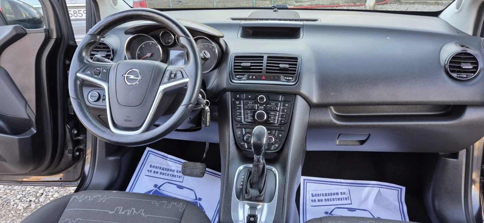 Opel Meriva 1.7cdti | Mobile.bg — изображение 11