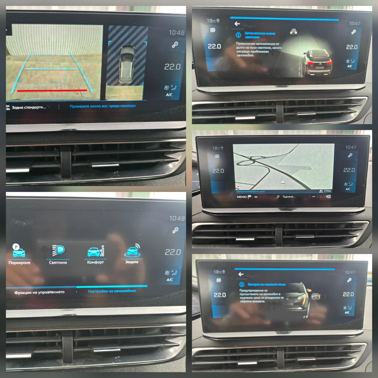 Peugeot 3008 FACELIFT * 8EAT  | Mobile.bg   15