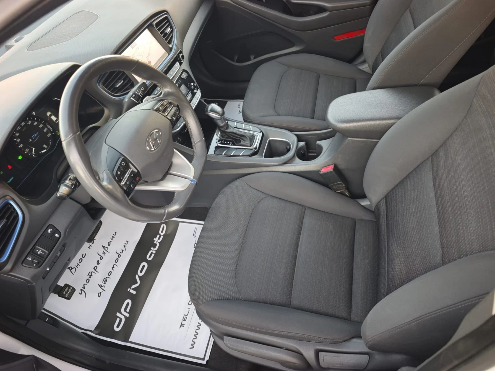 Hyundai Ioniq ХИБРИД* ОТЛИЧЕН, снимка 8 - Автомобили и джипове - 54232745