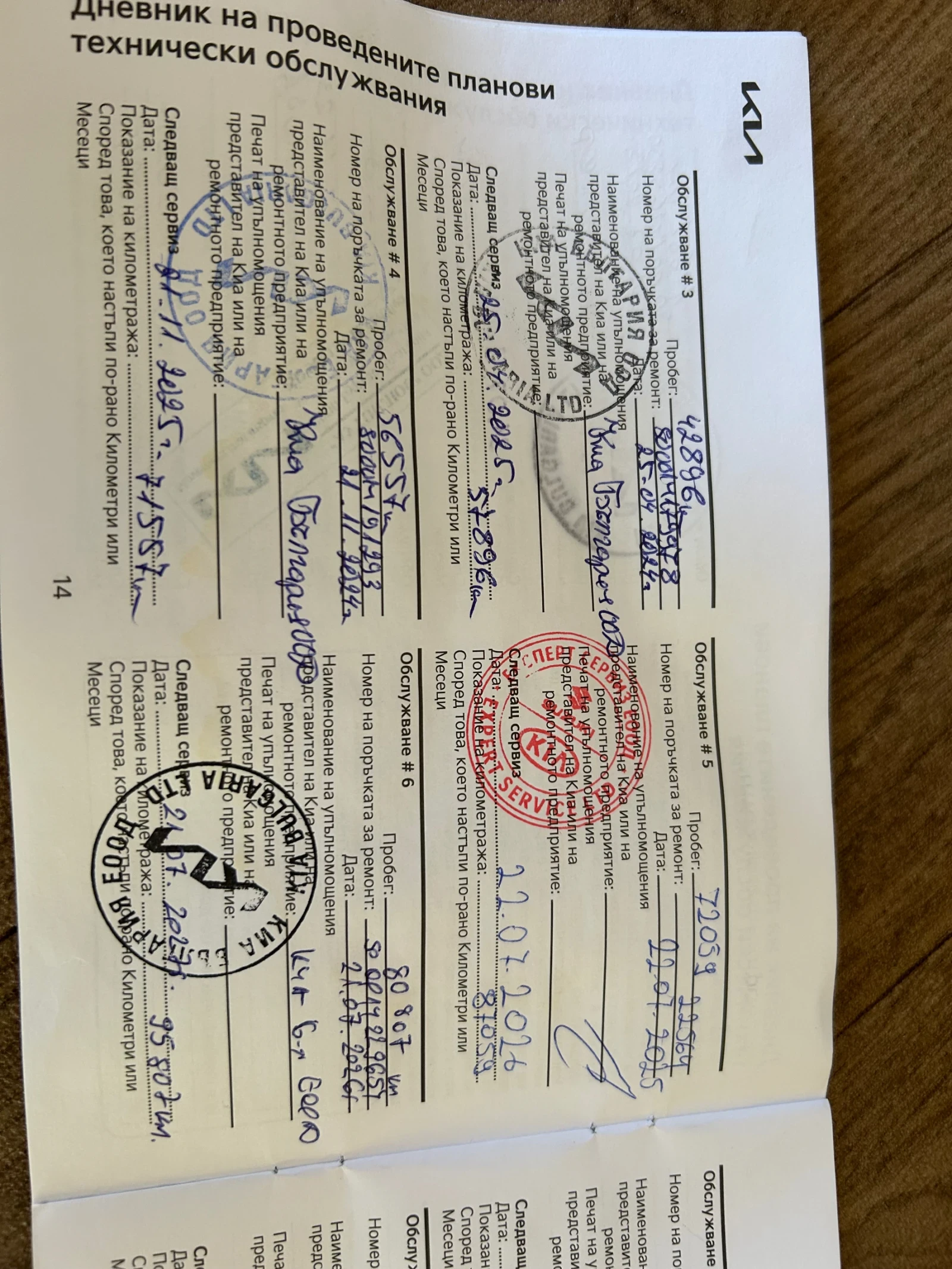 Kia Ceed 1.5 T-GDI, снимка 13 - Автомобили и джипове - 56129922
