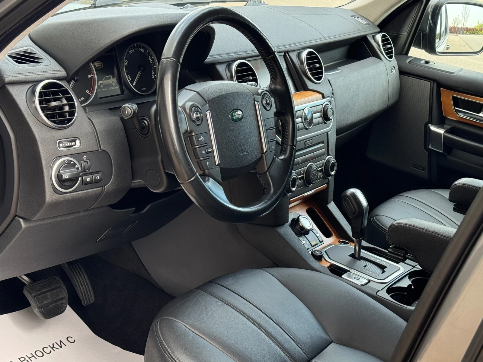 Land Rover Discovery 4-3.0HSE-SVD6-УНИКАЛЕН-190Х.КМ-HARMON/KARDAN-LED!  - изображение 9