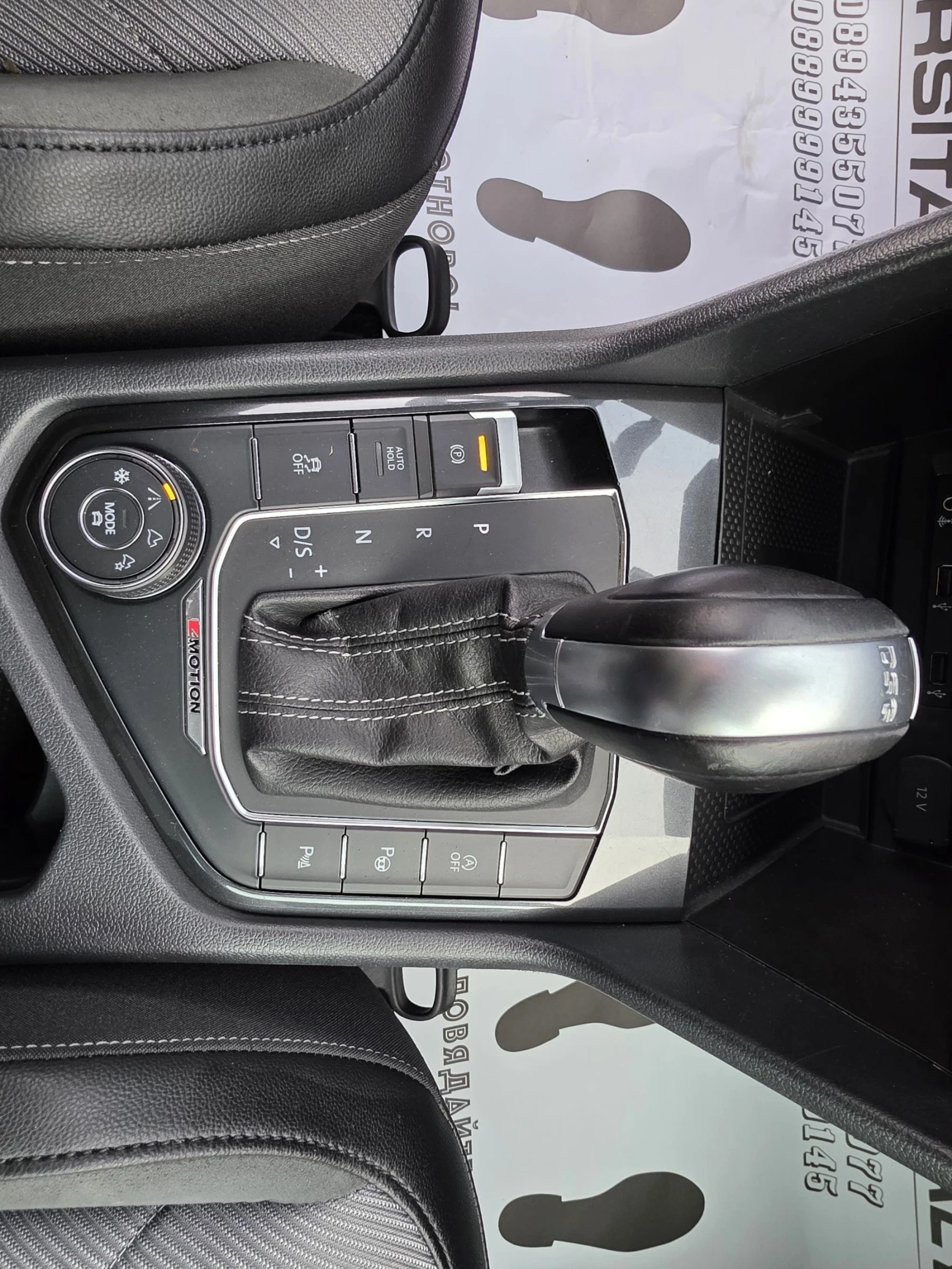 VW Tiguan R LINE= 4MOTION=  | Mobile.bg   15