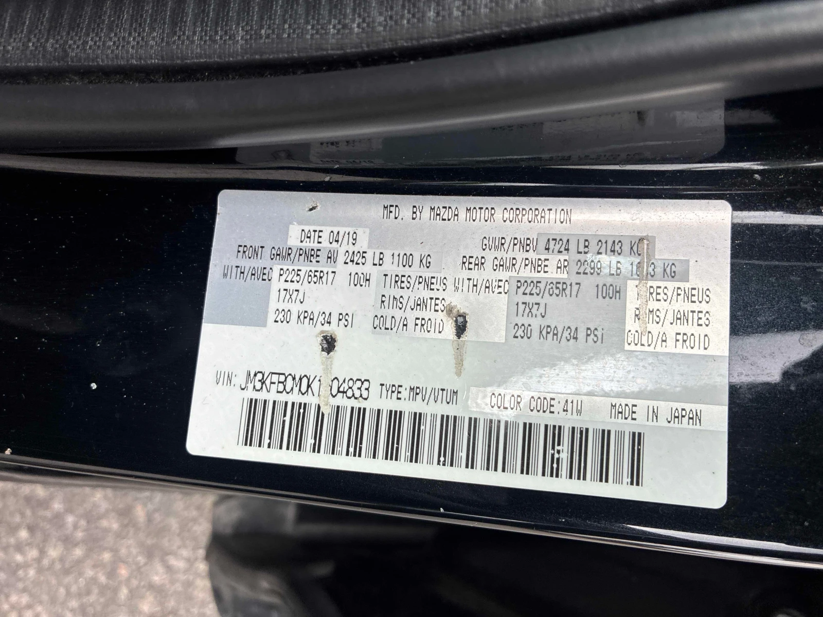 Mazda CX-5 * GS * CARFAX * ОПЦИЯ ЗА ФИНАНСИРАНЕ, снимка 10 - Автомобили и джипове - 55815637