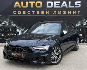 Audi S6 MATRIX| RS| VIRTUAL| B&O| 360| FULL| ЛИЗИНГ, снимка 3